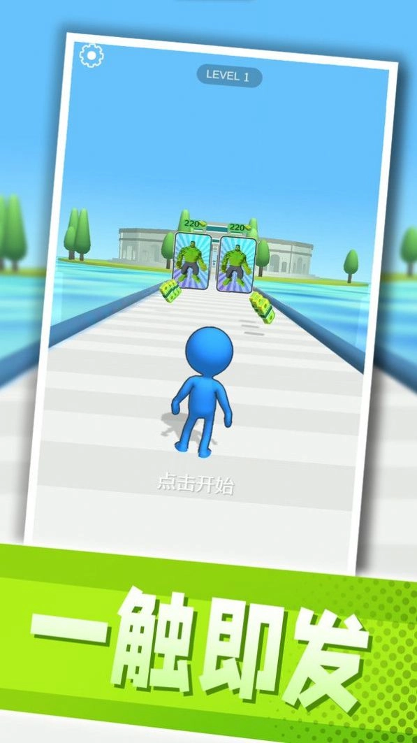 反派英雄大乱斗(1)