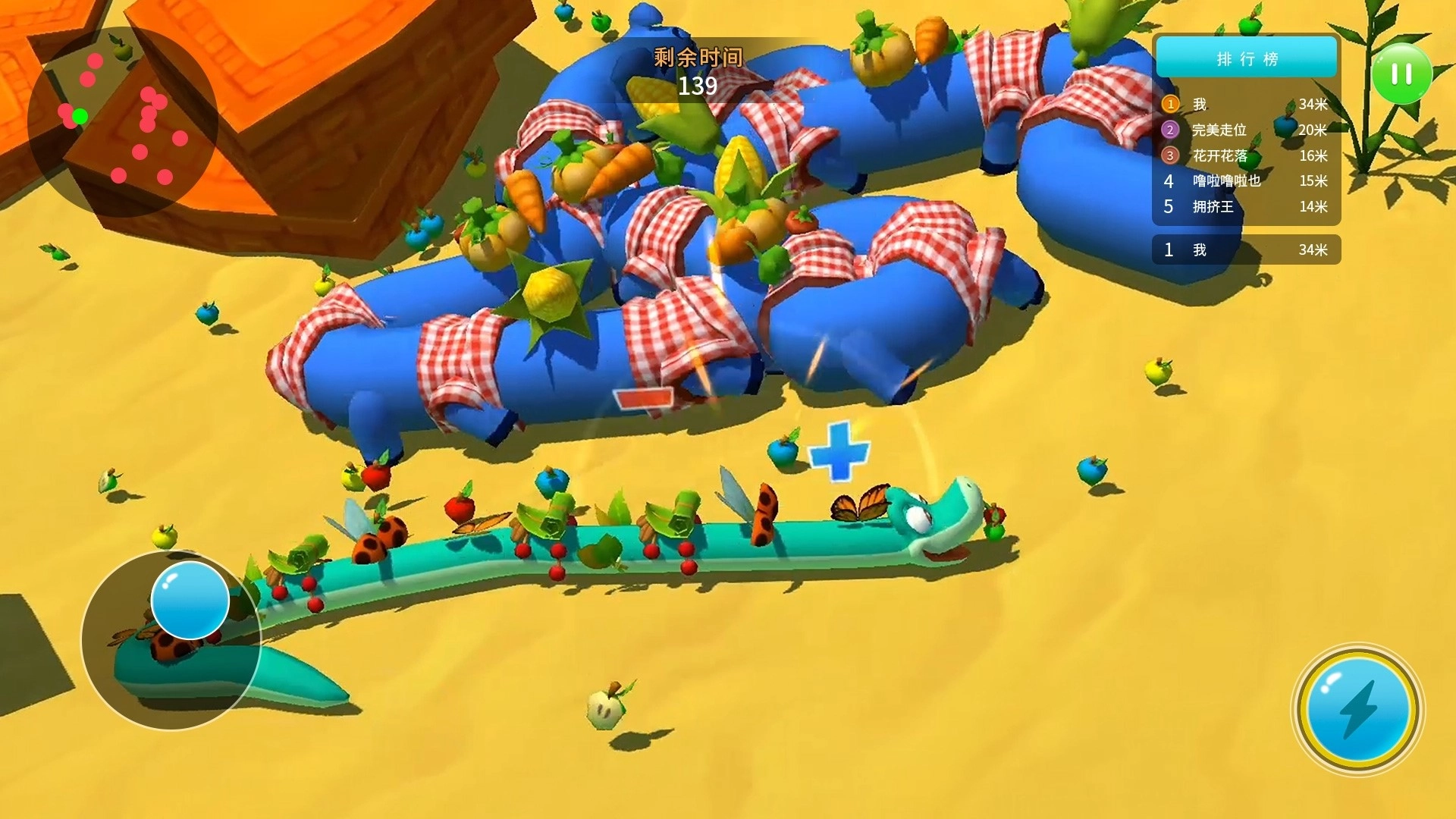 贪吃蛇冒险王(1)