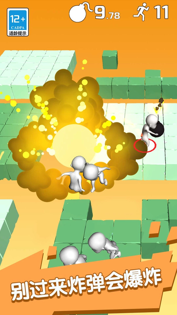 快来炸炸炸-图2