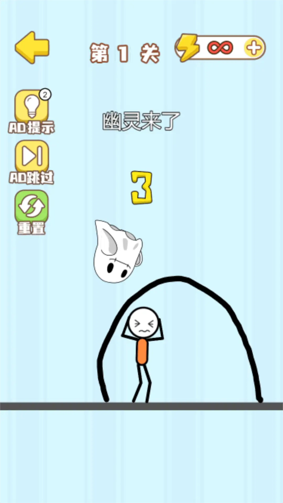 魔性画线挑战图2