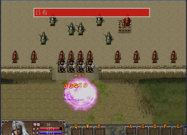 三国关羽传免广告版