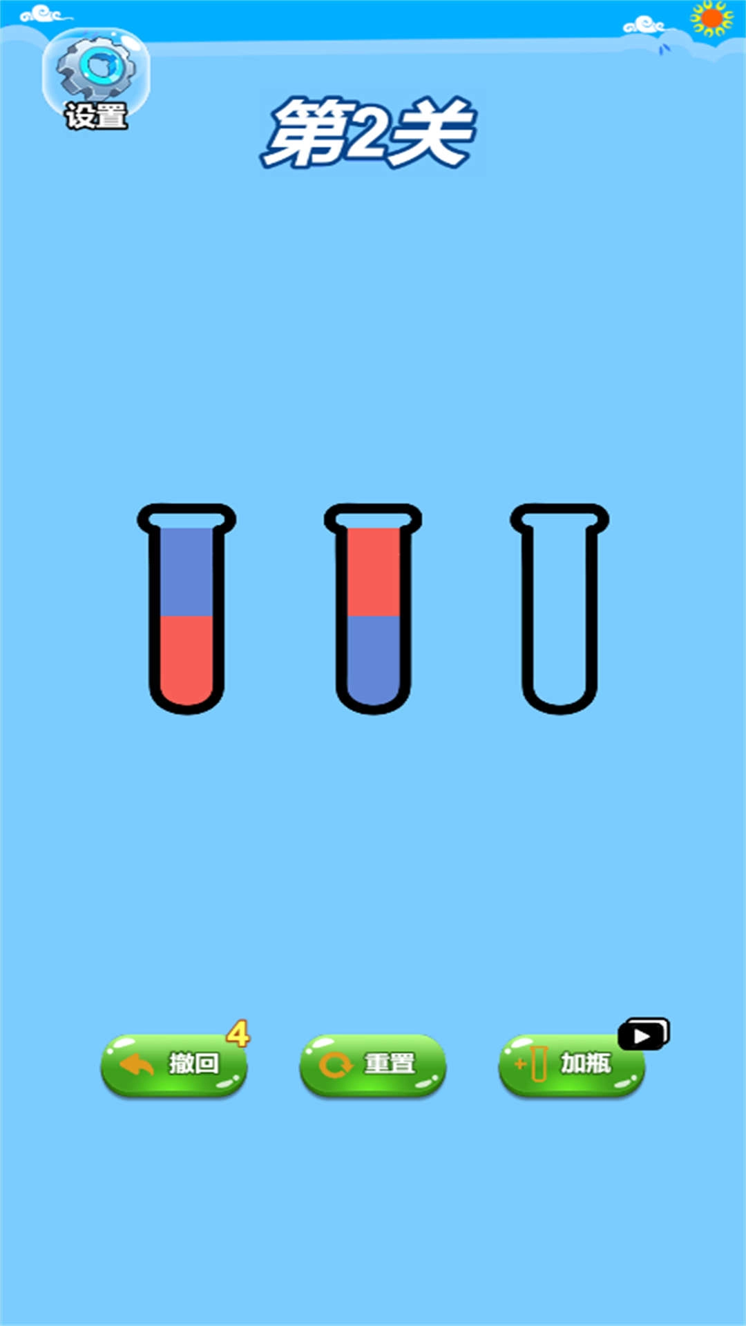 超级脑洞大咖图1