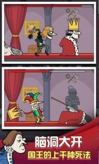 我要当大王无广告版