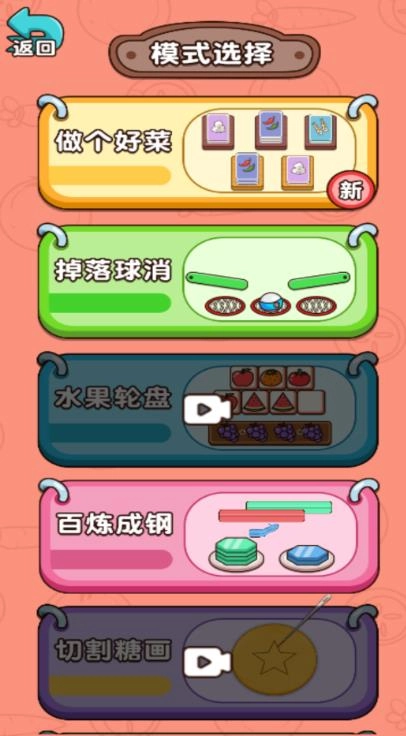 货柜里摆呀摆(2)