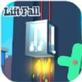 垂直救援3D(Lift Fall)游戏安装包