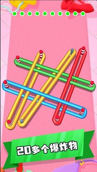 烧脑逃脱解谜(2)