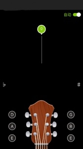 GuitarTuna吉他调音器图2