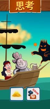 拯救海盗(Save Pirate)