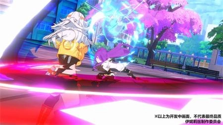 伊妮莉丝最新免费版