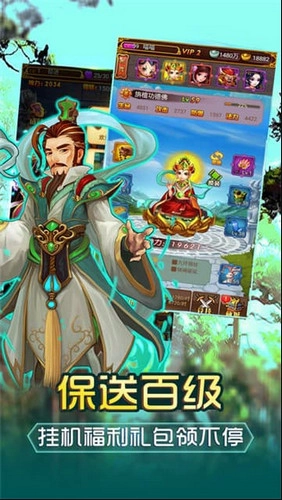 玉兔西游手机免费版