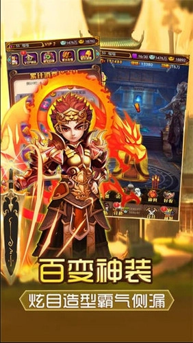 玉兔西游手机免费版