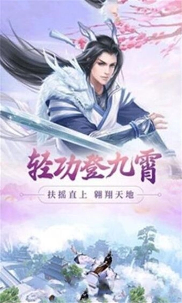 倾世月神游戏官方版