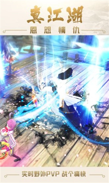 倾世月神游戏官方版