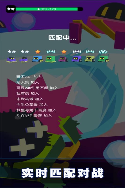 滚雪球3D大作战免费版