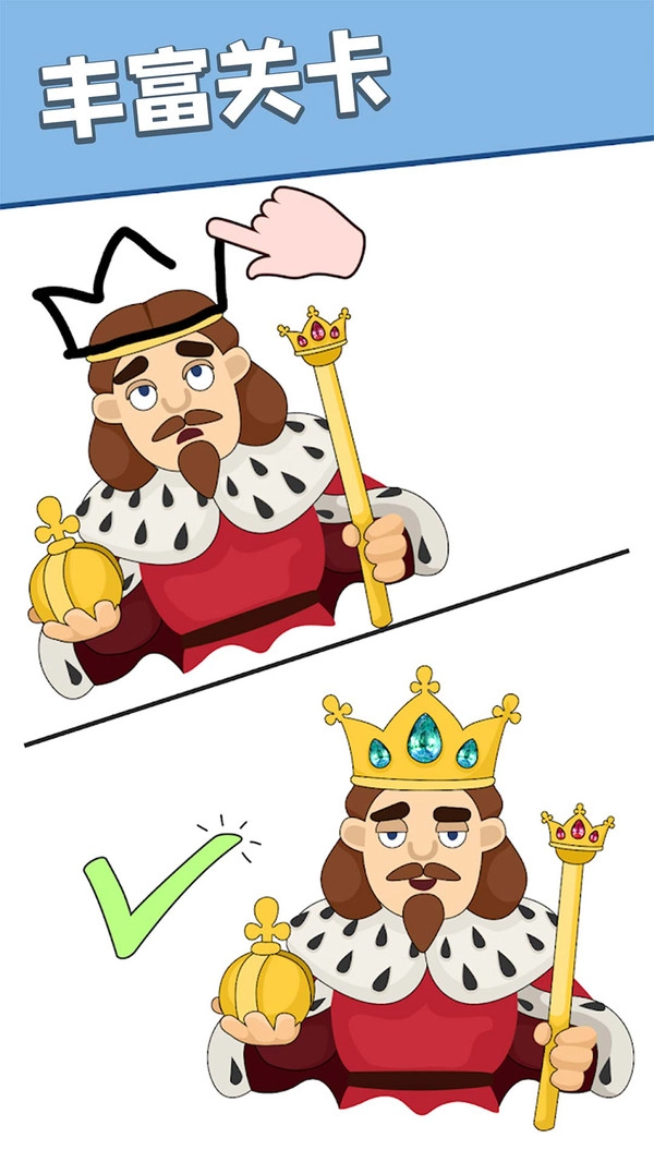 画一画神来之笔(3)