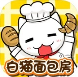 白猫面包房(ネコのパン屋)手游直装版