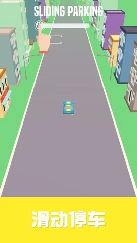 全民滴滴游戏纯净版