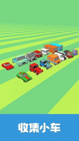 全民滴滴游戏纯净版