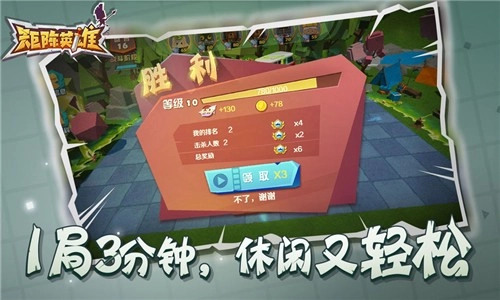 矩阵英雄(SWORD HEROES FATE)图2