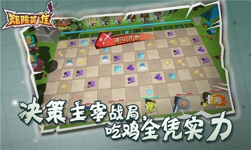 矩阵英雄(SWORD HEROES FATE)图4