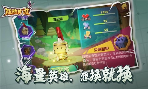 矩阵英雄(SWORD HEROES FATE)图5