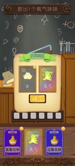 我的氧气不可能这么可爱(Save-O2-Girl)