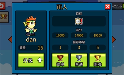 火柴人繩索英雄圣誕版圖3