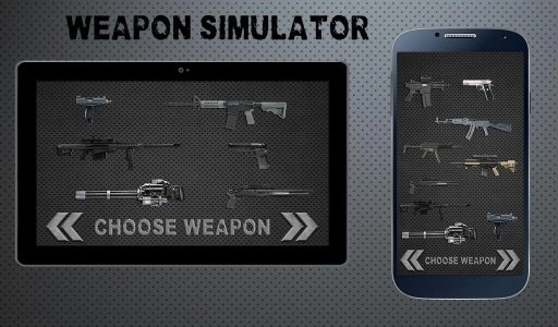 武器模拟器官方版