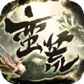 蛮荒神兽录最新版