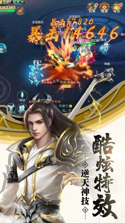 蛮荒神兽录最新版