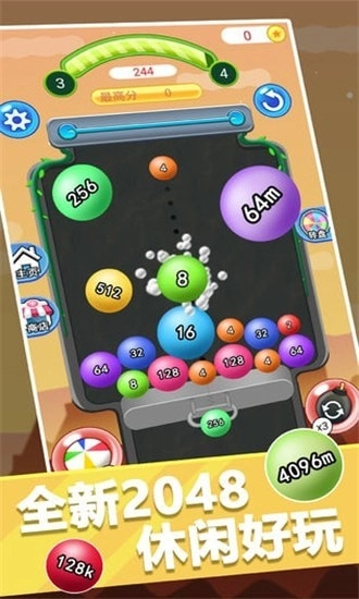 球球合成大师直装游戏版