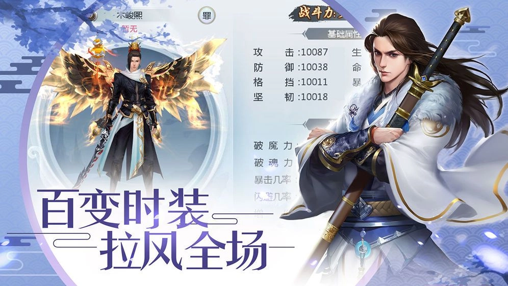 封仙纪之无上仙尊