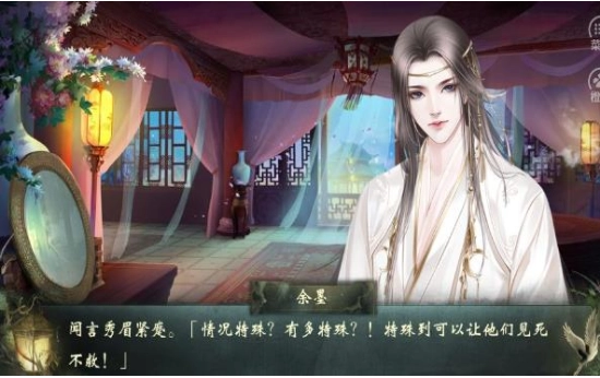 快清理充电模拟器通用版