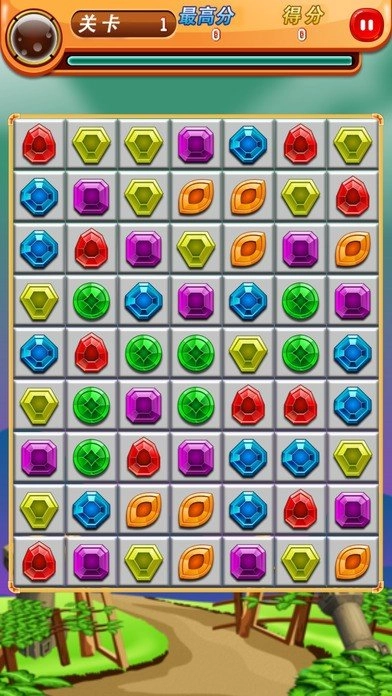 快清理充电模拟器通用版