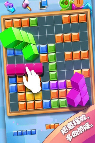 方块合合乐原版