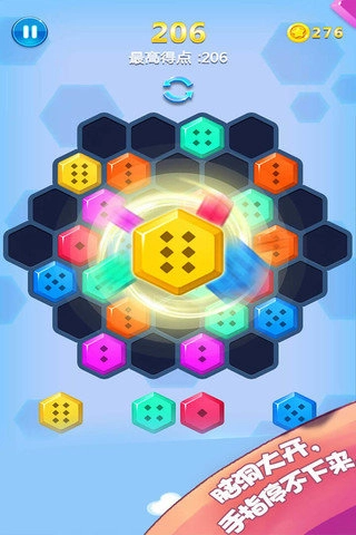 方块合合乐原版