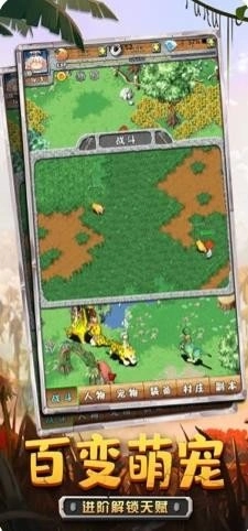 史前文明石器时代最新版