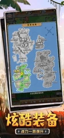 史前文明石器时代最新版