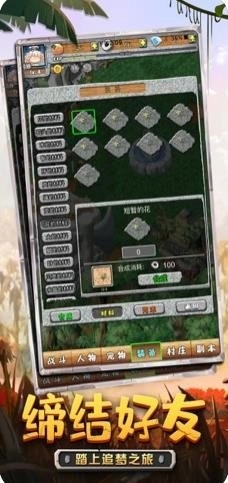 史前文明石器时代最新版