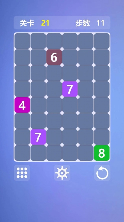 烧脑数字迷阵红包版