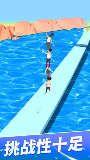 一起叠叠乐测试版