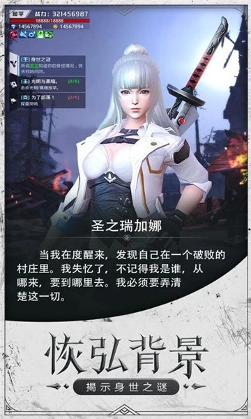 黑暗腐朽游戏官方版