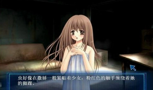 虫爱少女全剧情版