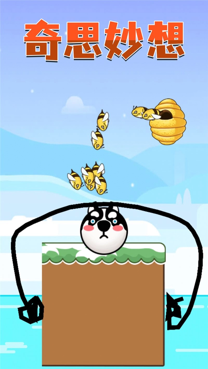 脑洞开开开官方版