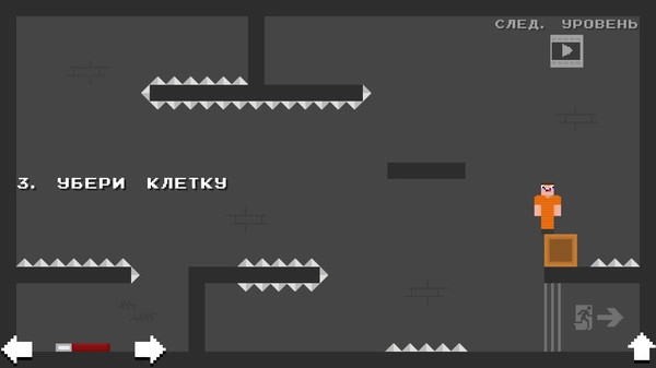 像素先生监狱记(3)