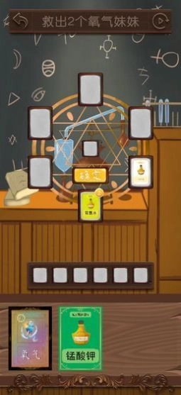 我的氧气不可能这么可爱(Save-O2-Girl)