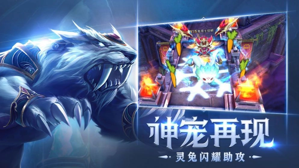 狂暴之巅游戏官方版