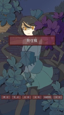 盲目之恋(moumoku)正版