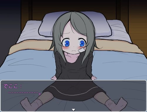 可爱是可以被毁掉（可爱，能被破坏）