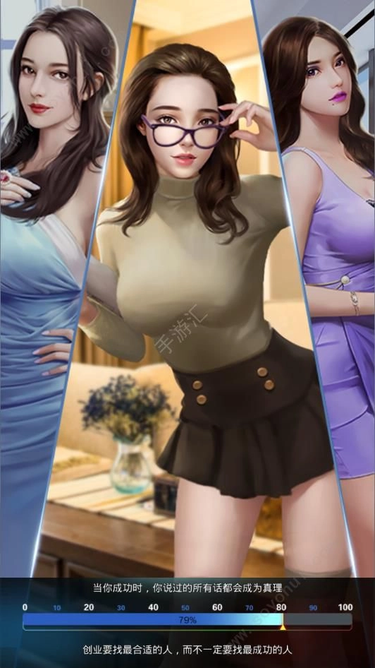 极品秘书安卓版